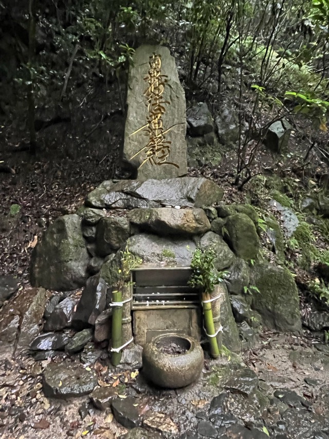桃尾の滝