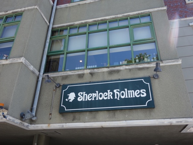 シャーロックホームズ・名古屋モーニング