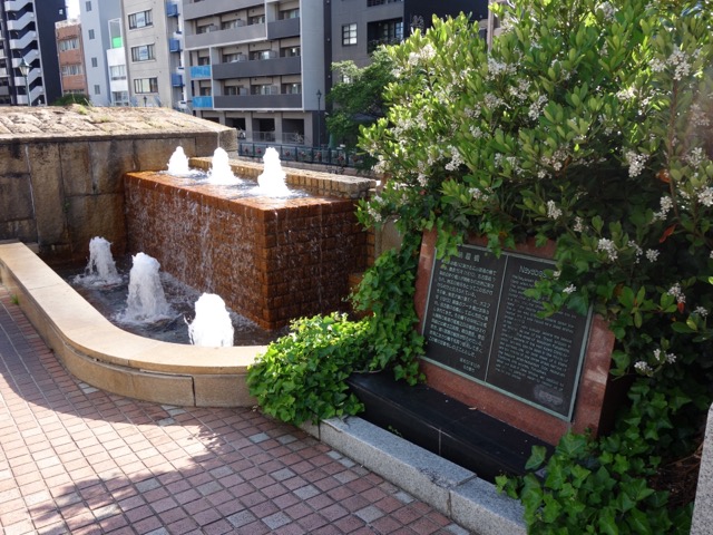 納屋橋