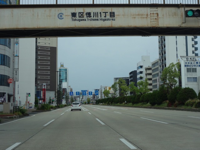 愛知県庁