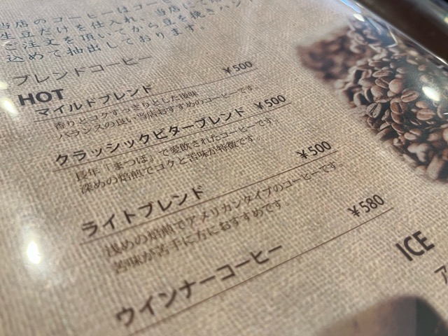 喫茶まつば・小倉トースト