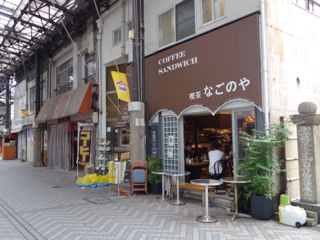 円頓寺商店街