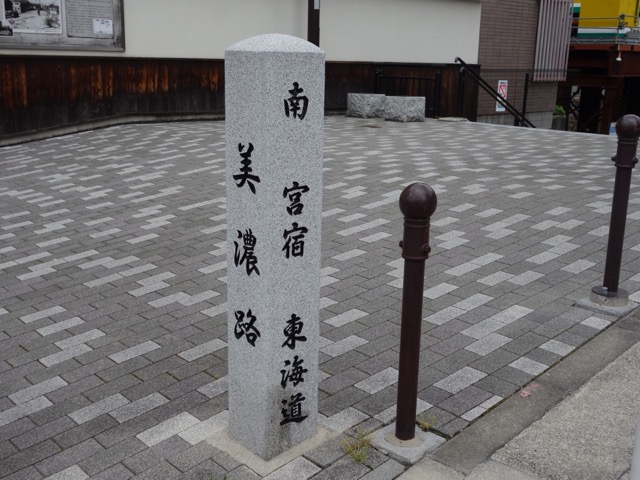四間道