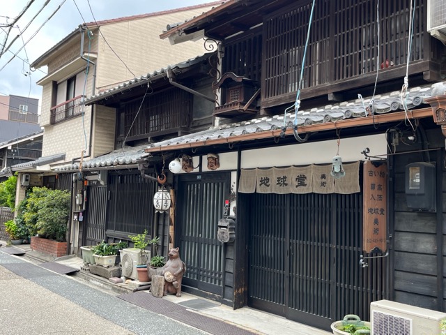 四間道