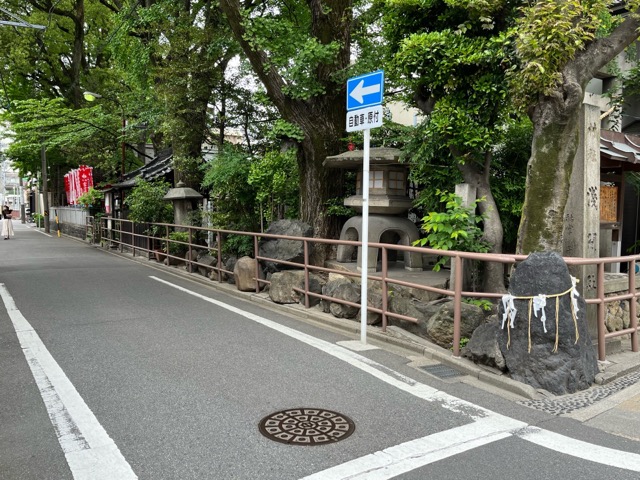 四間道
