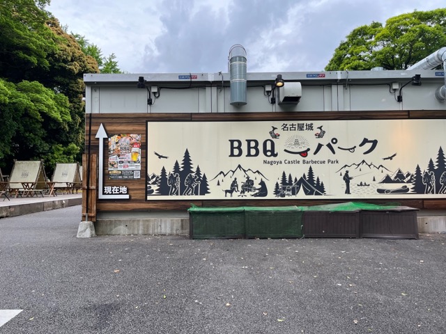 金シャチ横丁