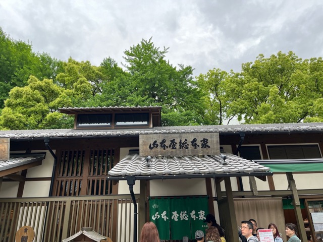 金シャチ横丁