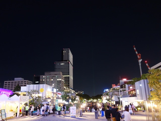 久屋大通公園