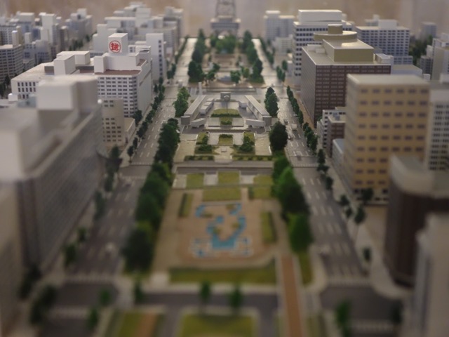 久屋大通公園