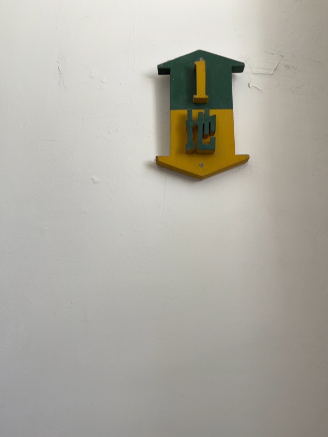 大阪府庁