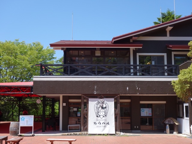 六甲山牧場