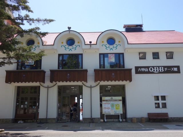 六甲山牧場