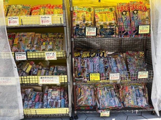 松屋町筋商店街