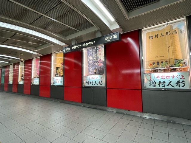 松屋町筋商店街