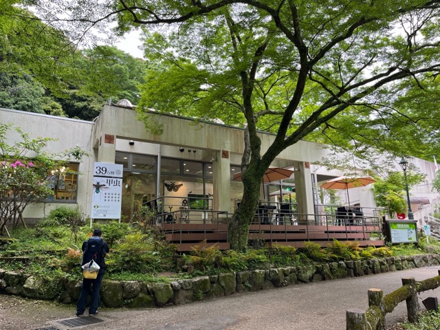 箕面公園昆虫館