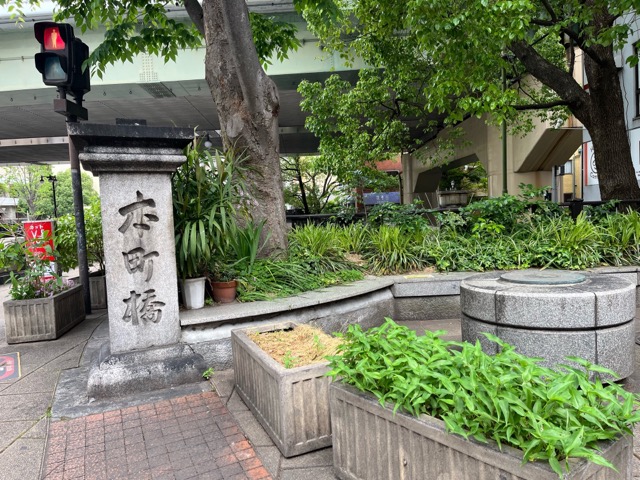 本町橋