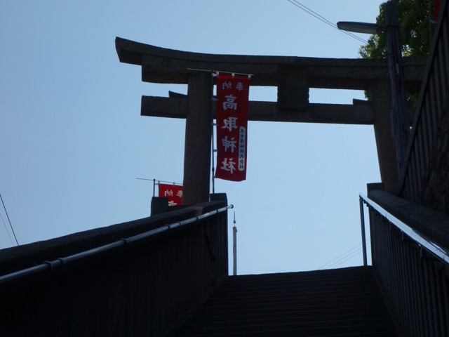 高取神社