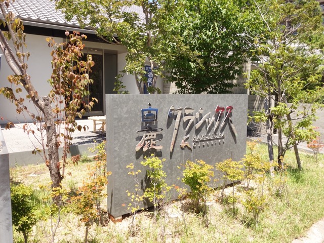 白鹿記念酒造博物館(酒ミュージアム)