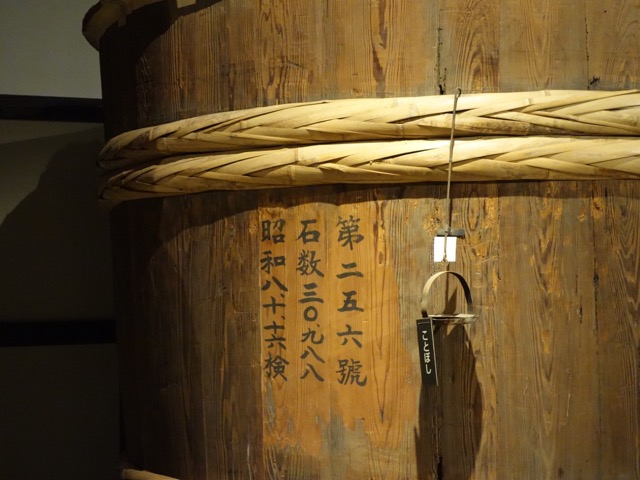 白鹿記念酒造博物館(酒ミュージアム)