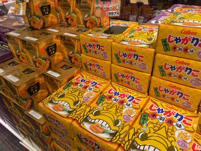 御園座