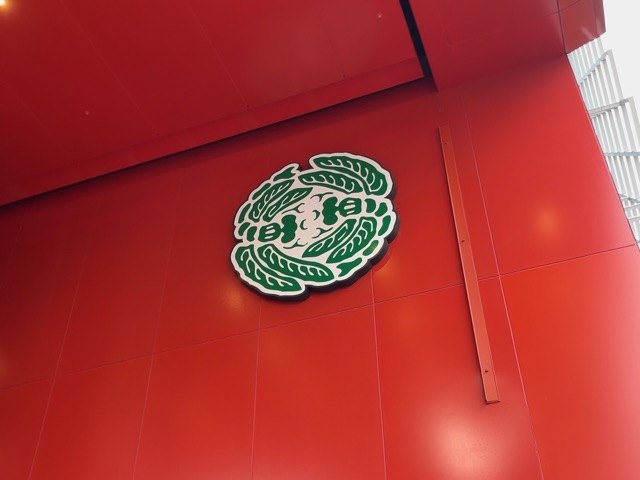 御園座