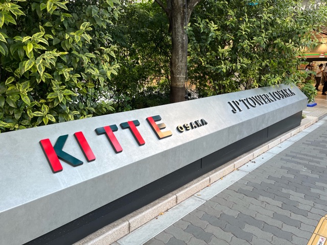 KITTE大阪