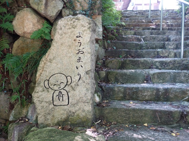 鷲林寺