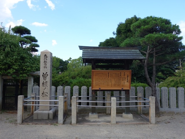 曽根天満宮