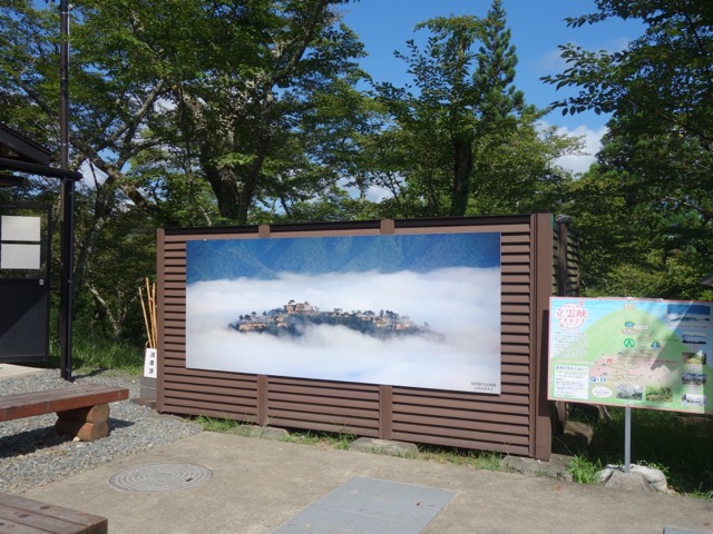 立雲峡