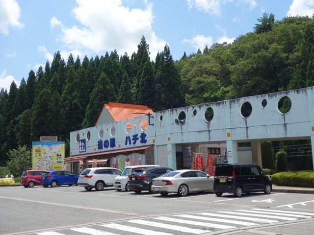 但馬アルペンロード