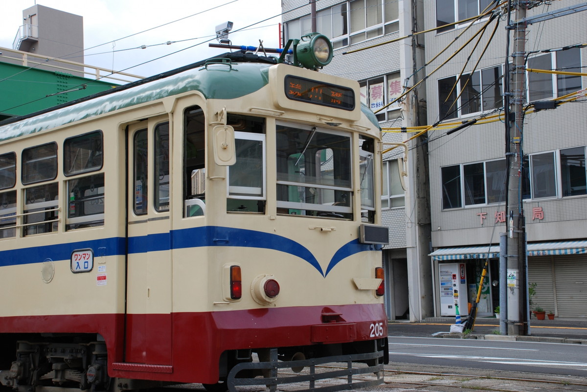 ごめん駅