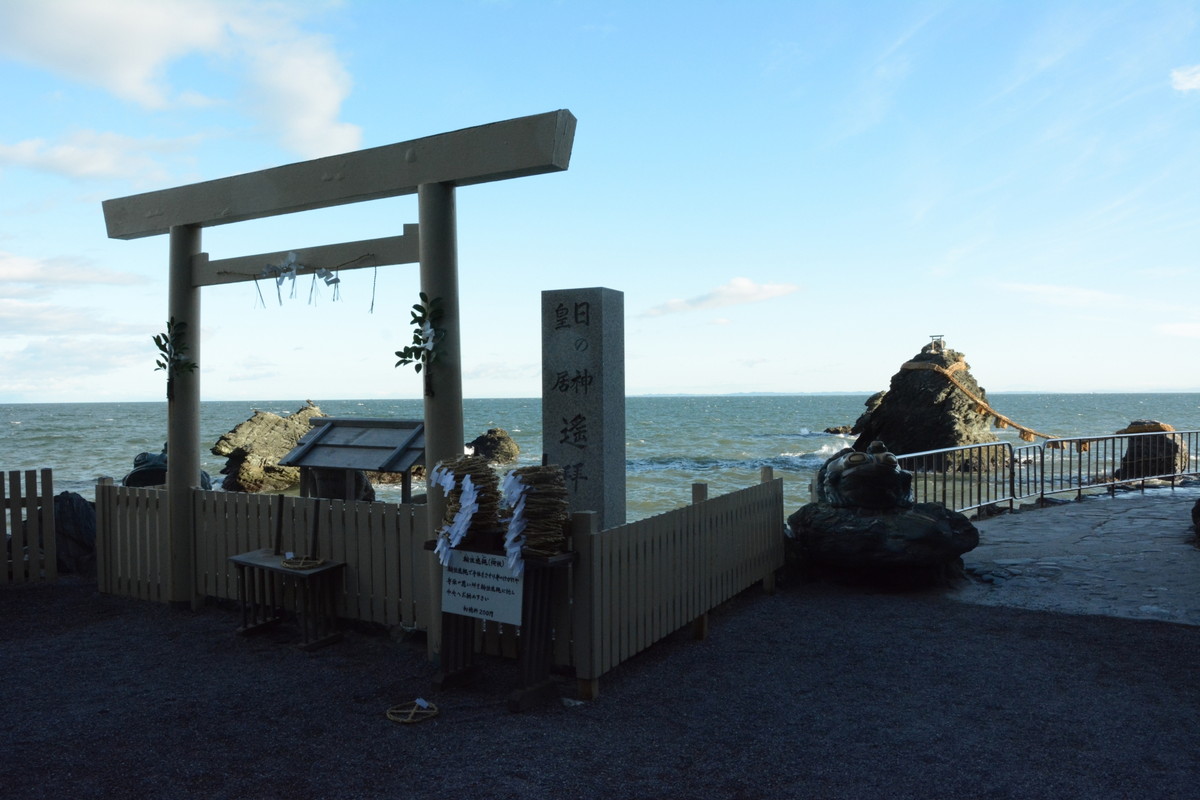 二見興玉神社