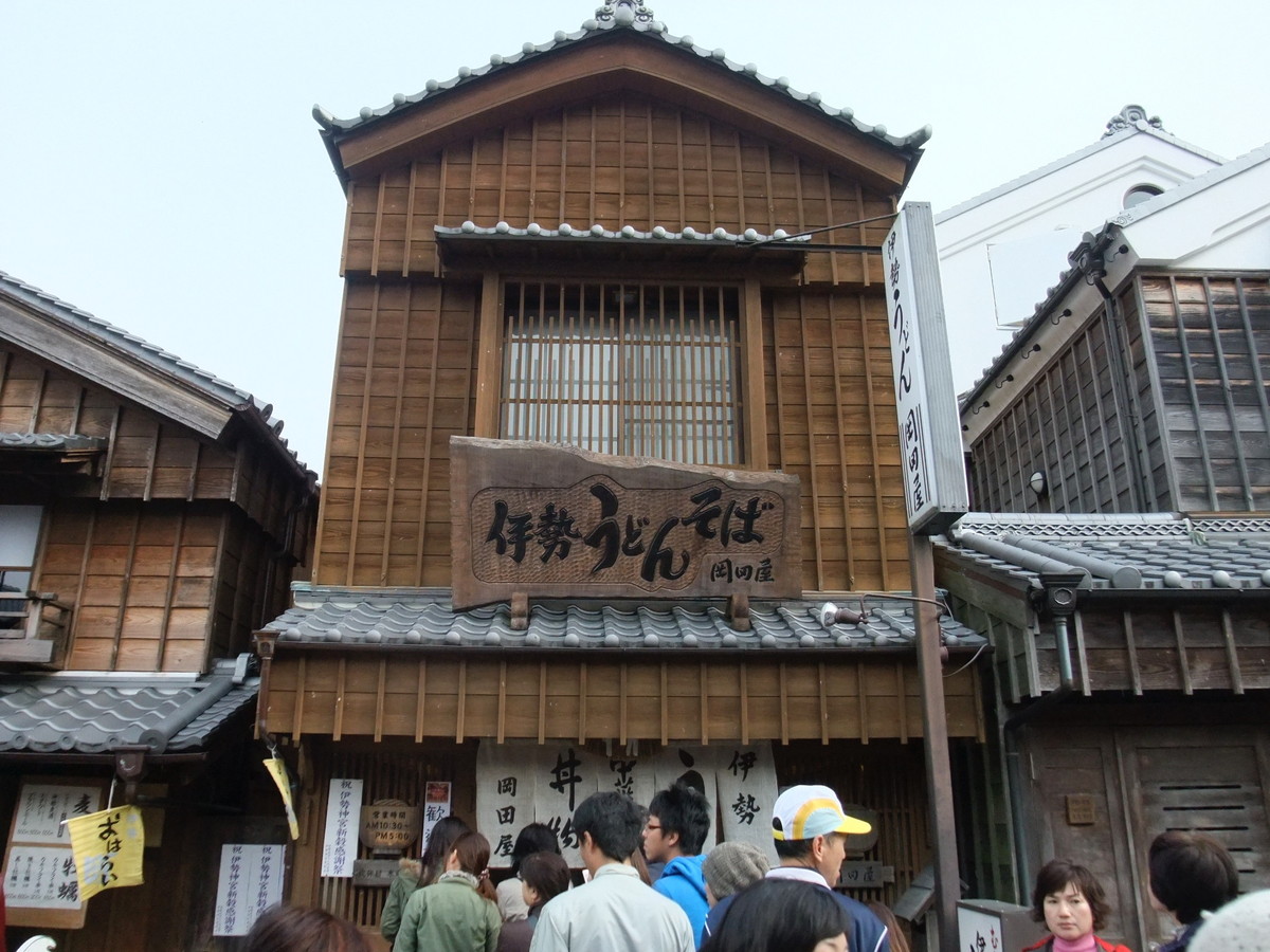 岡田屋・伊勢うどん