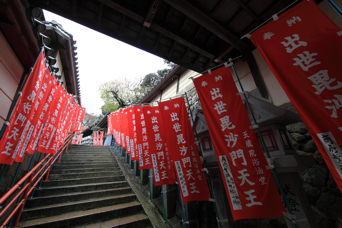 朝護孫子寺