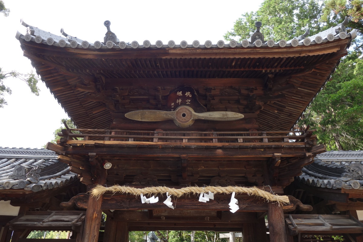 矢田坐久志玉比古神社