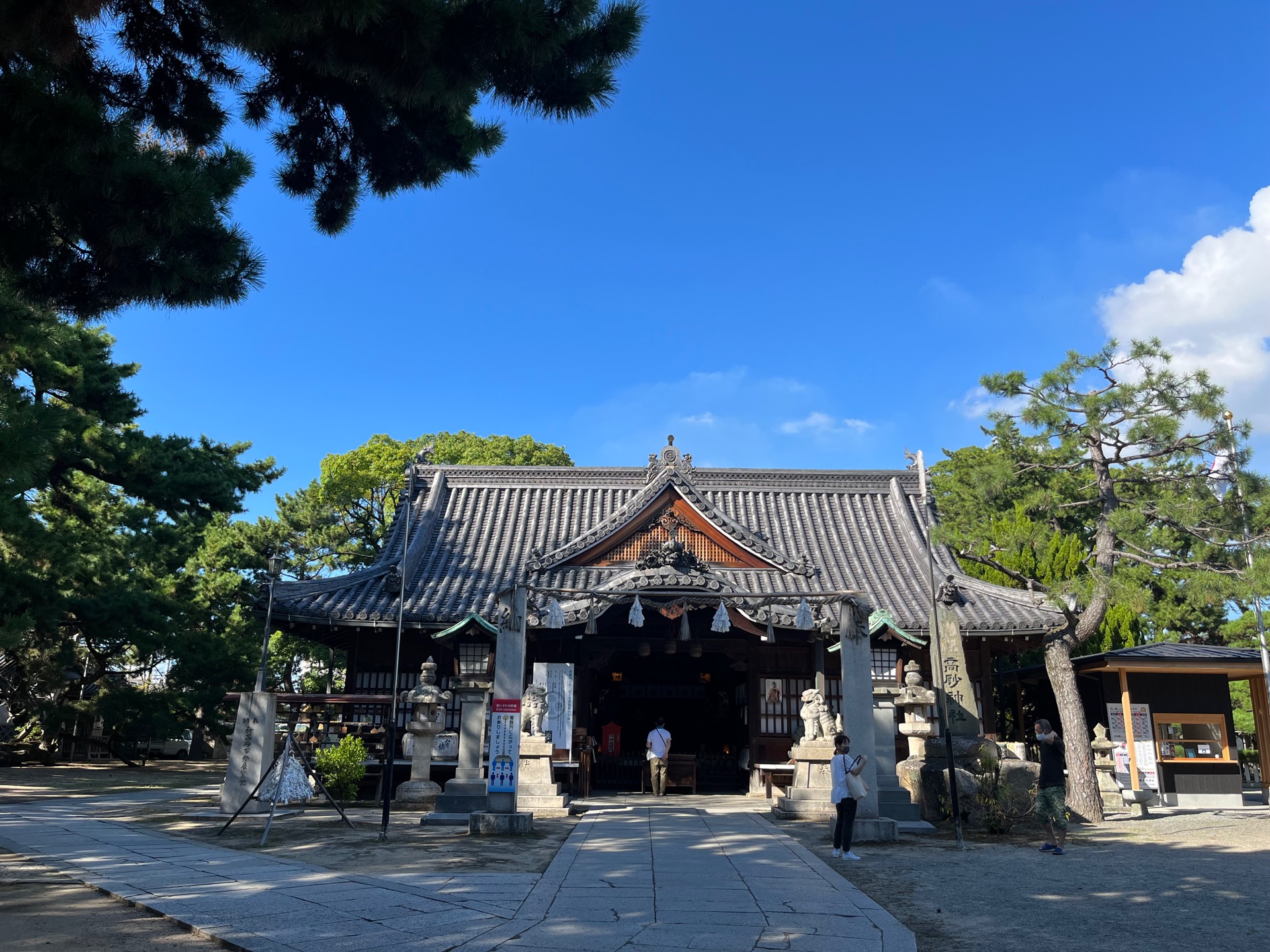 高砂神社