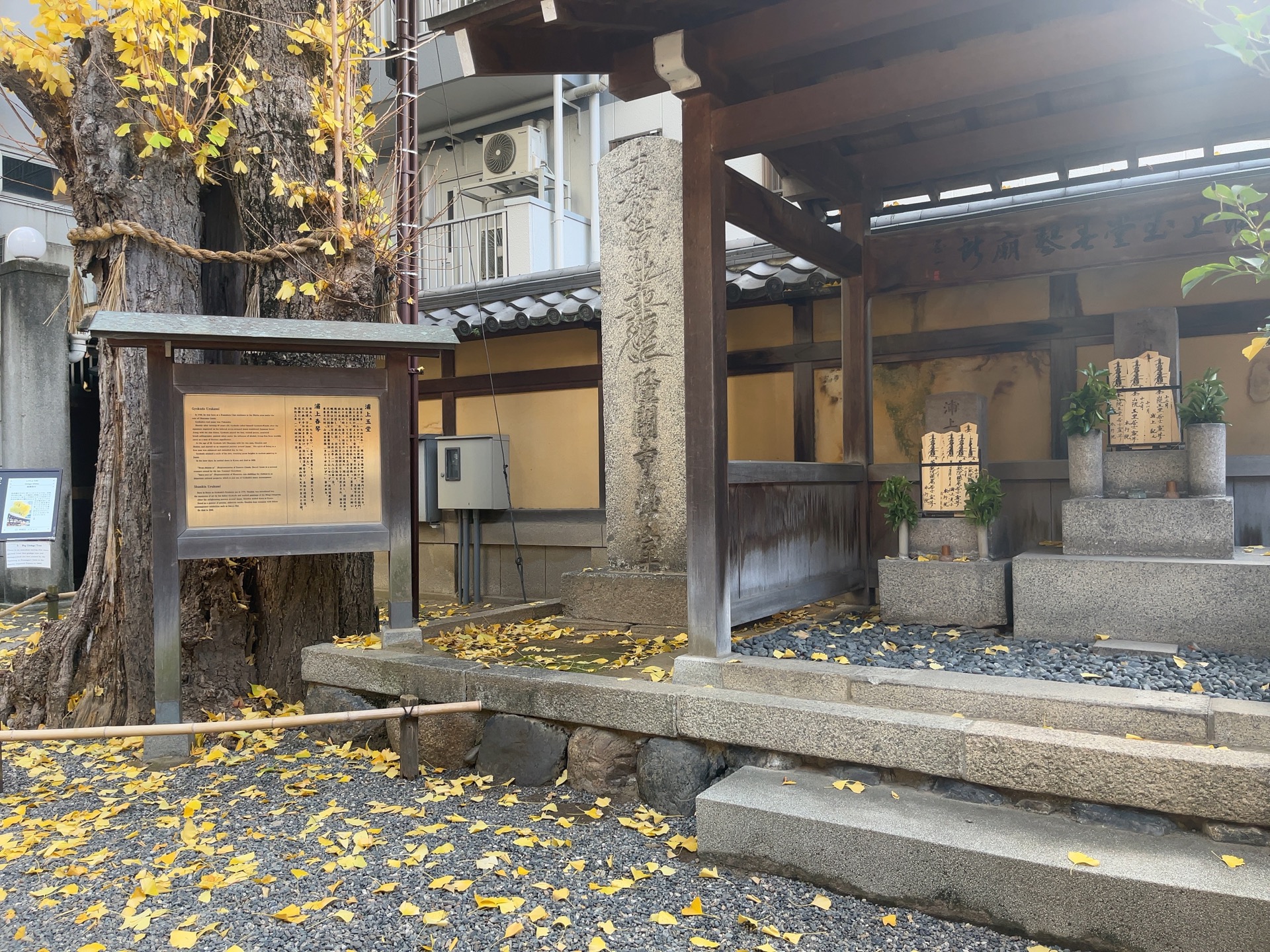 本能寺