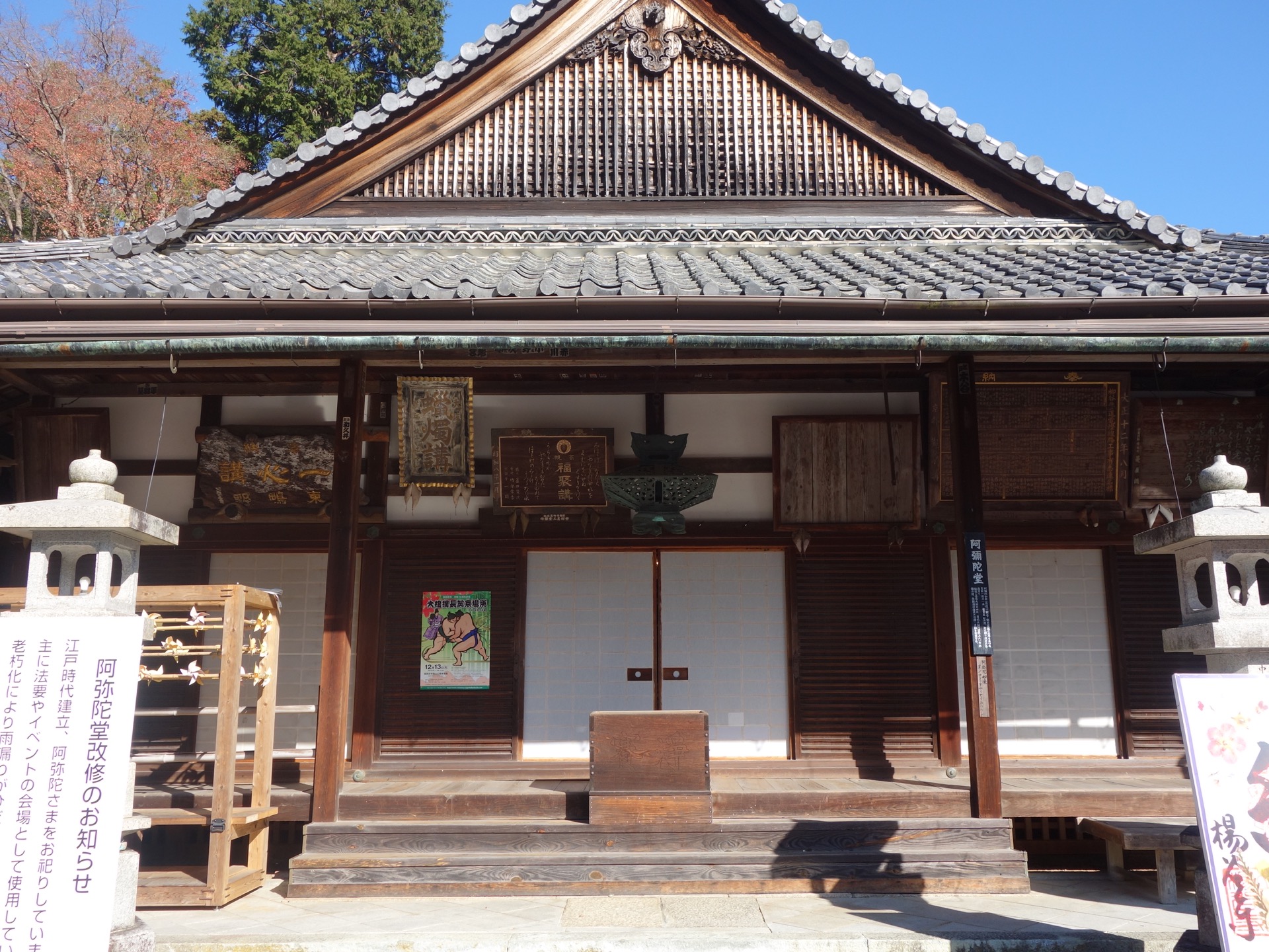 柳谷観音（楊谷寺）