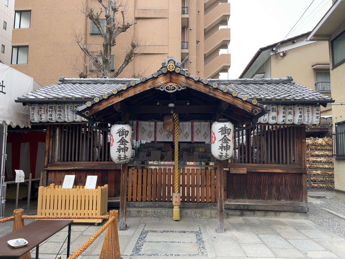 御金神社