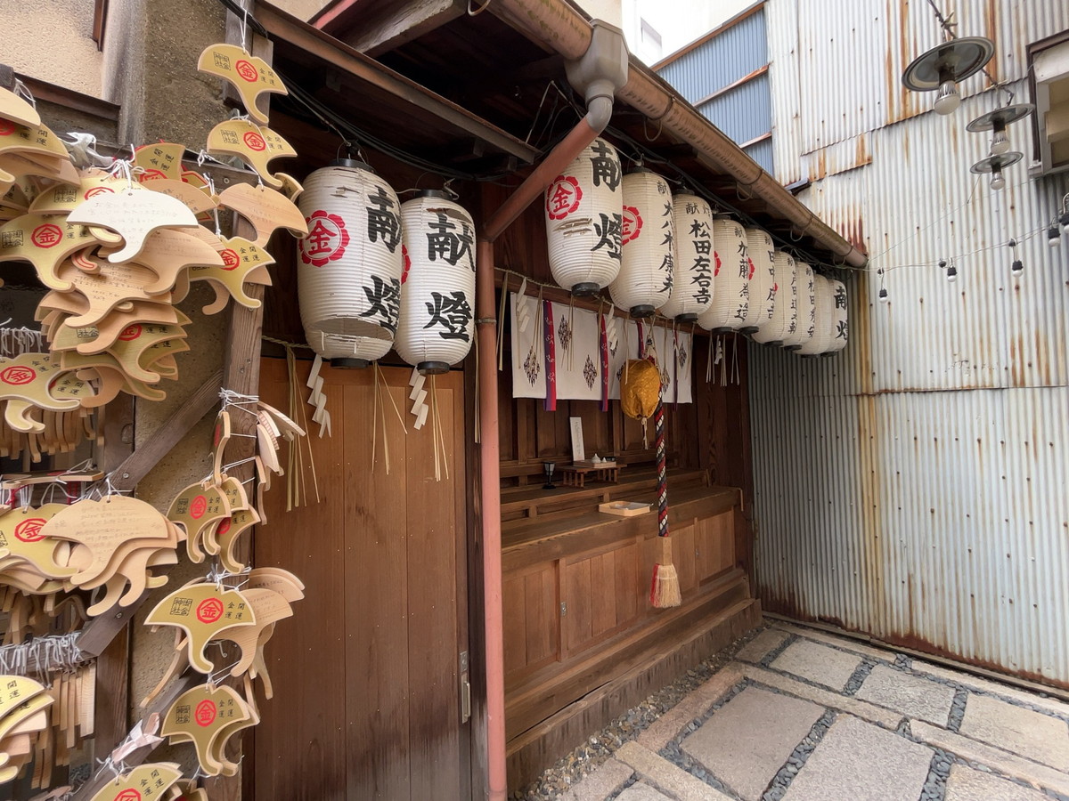 御金神社