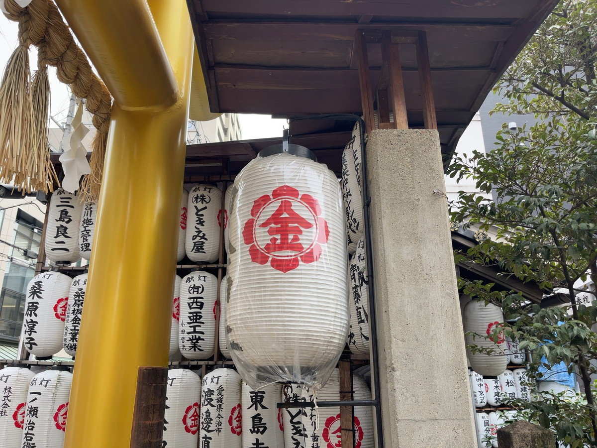 御金神社