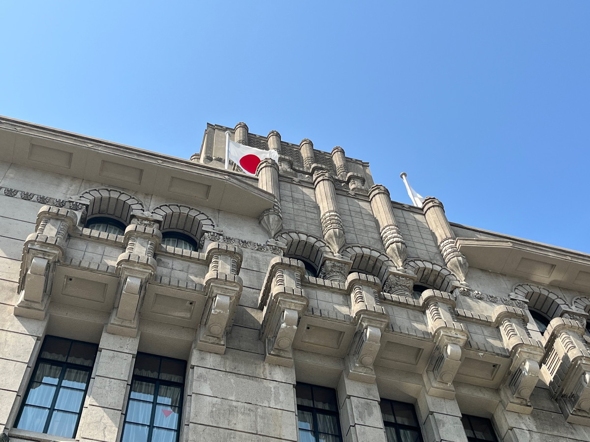 京都市役所