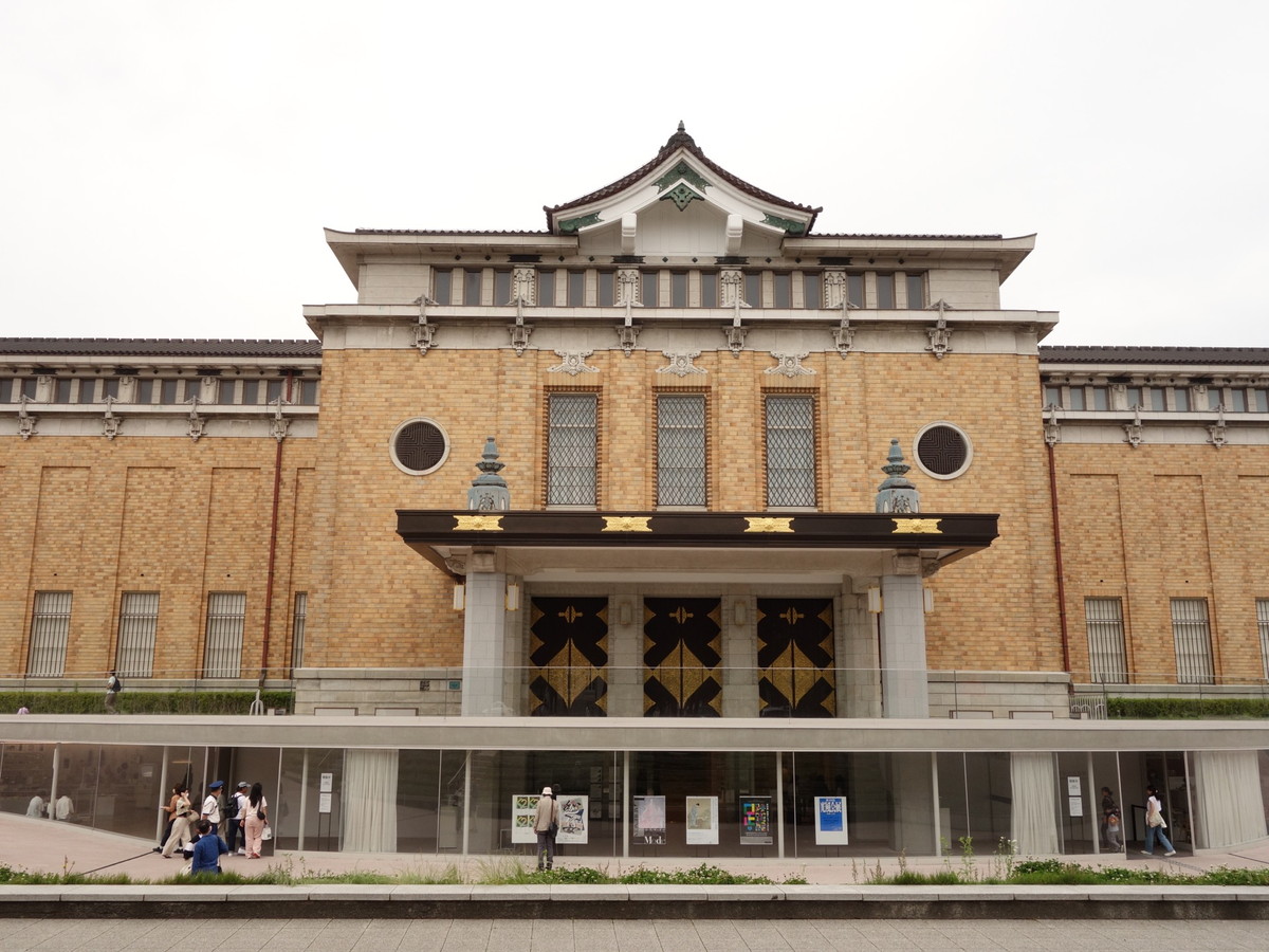 京都市京セラ美術館