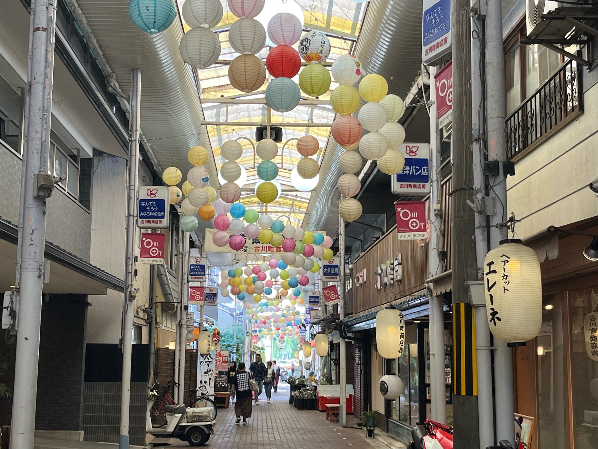 古川町商店街