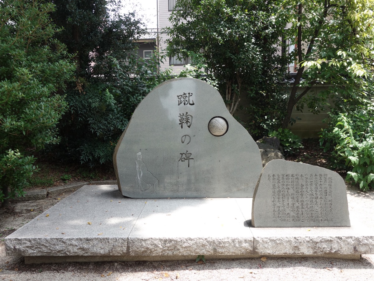 白峯神宮