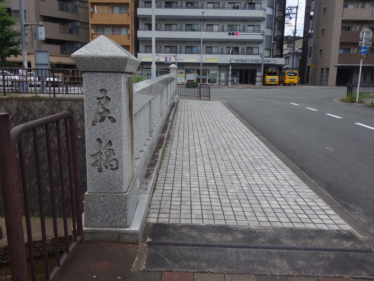 一条戻橋