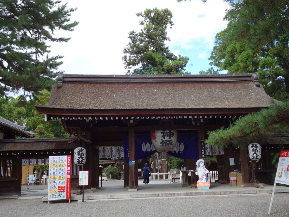 建部大社