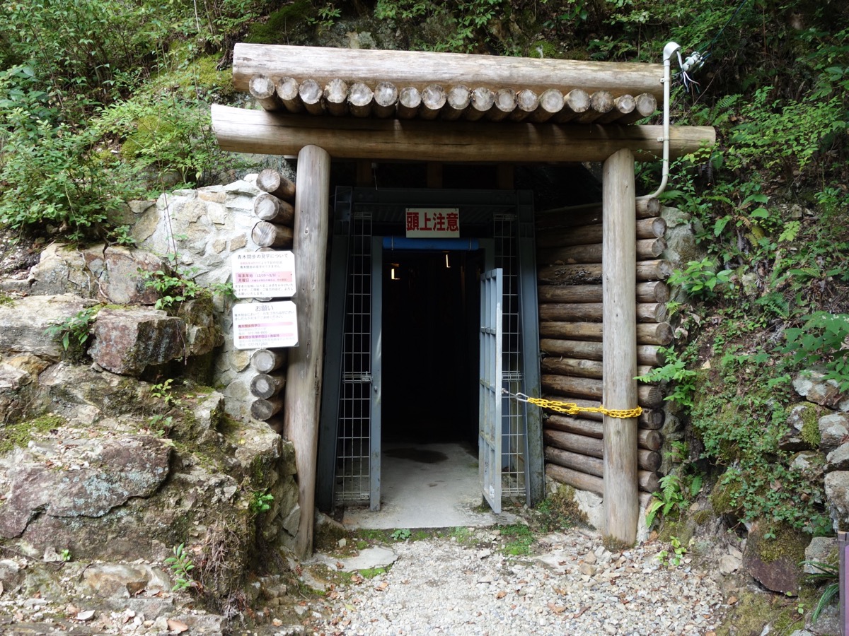 青木間歩