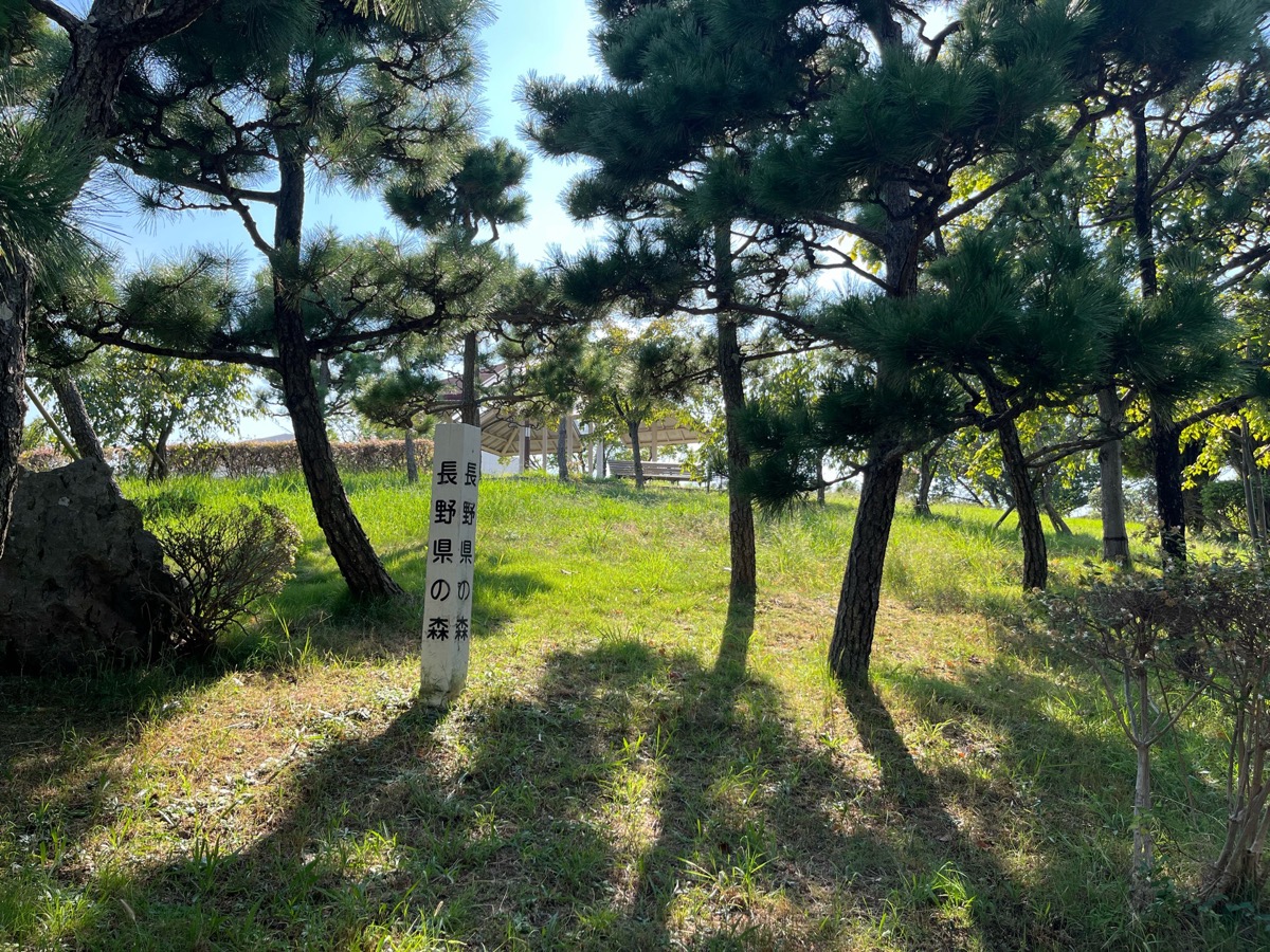大倉山公園