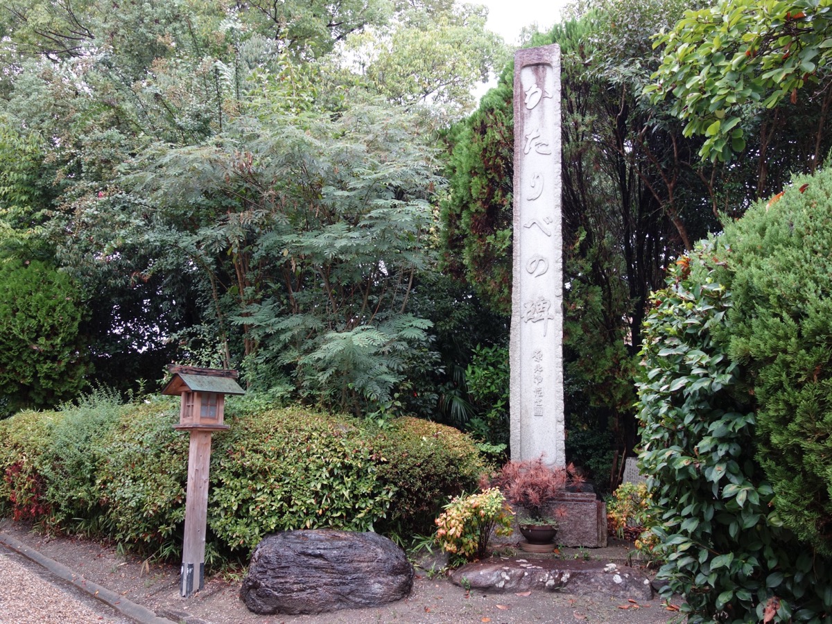 賣太神社